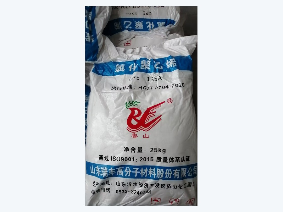 CPE chlorinated polyethylene impact modifier for PVC