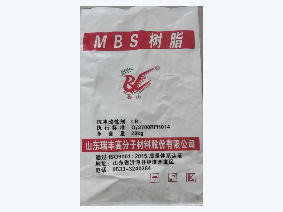 MBS impact modifier for transparent and rigid PVC