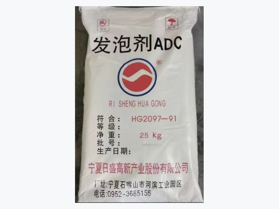 PVC foaming agent ADC HG2097-91