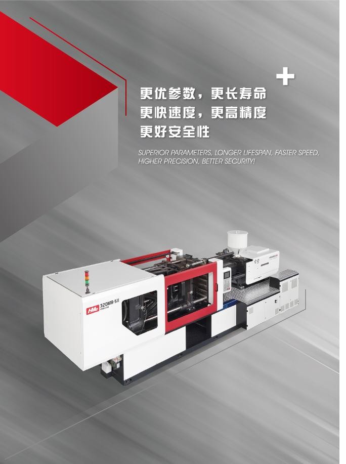 Hwamda M8-SII injection molding machine